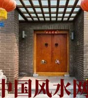娄底有关财运的六个风水锦囊