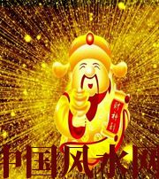 娄底冬天哪些人会有横财运？