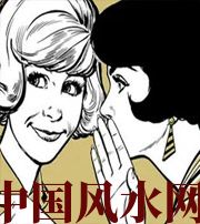 娄底小人不除，必有殃灾！原来这才是破坏你财运的根源！