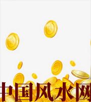 娄底财运，光靠努力就能获取吗？把握机会更加关键！