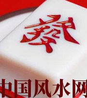 娄底财不为我所用，有财就容易不顺生灾的八字