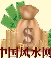 娄底 每个人有不同的求财方式，命理八字来判断你最适合哪一种？