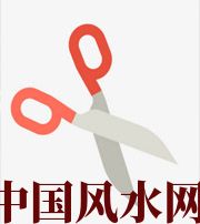 娄底家中刀剪六放不宜，有害于身体、财运、事业、桃花……