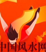 娄底从你的八字看你的财运运势~