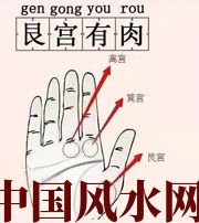 娄底这个地方肉越多，财运就越好