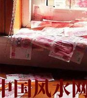 娄底小心，别把财丢了，这些漏财习惯一个都不能有~