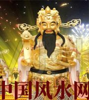 娄底要想财运亨通，财神怎么供奉？